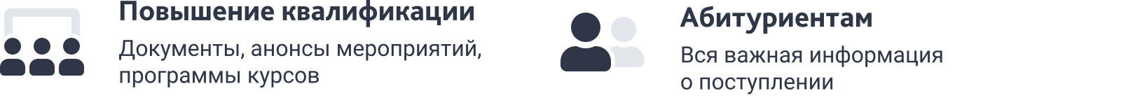 SIMAI-SF4: Сайт научно-исследовательского института - адаптивный с версией для слабовидящих