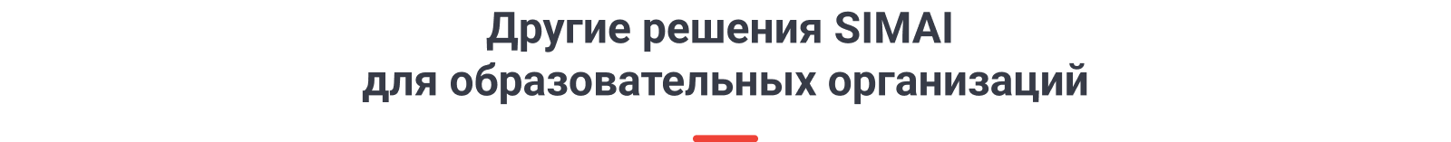 SIMAI-SF4: Сайт детского оздоровительного лагеря – адаптивный с версией для слабовидящих