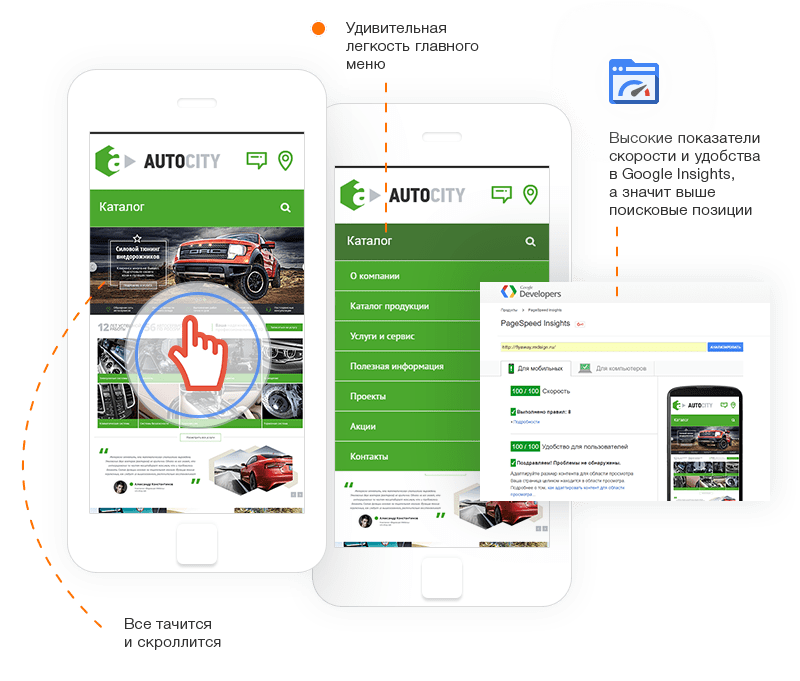 AutoCity: автосервис – сайт СТО, шиномонтажа, продажа авто