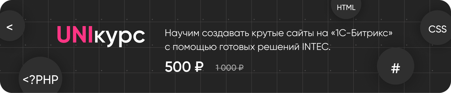 IntecUniverse - интернет-магазин с конструктором дизайна