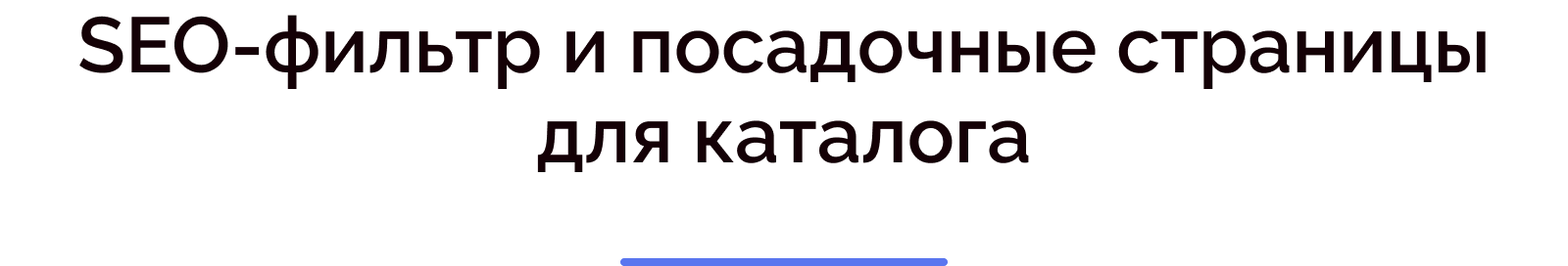 Skyshop: Интернет-магазин Skyshop: Интернет-магазин