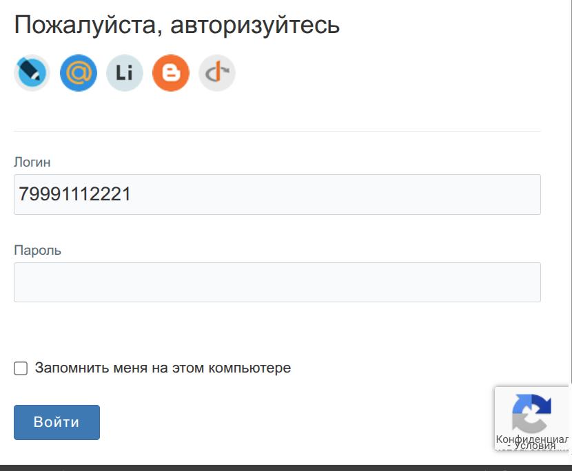 BXmaker. Капча BXmaker. Капча