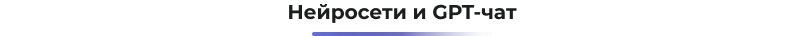 Сотбит: Умный поиск Про – поиск по картинке, аналитика, исправление ошибок, ИИ, приоритизация