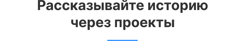 Аспро: Приорити