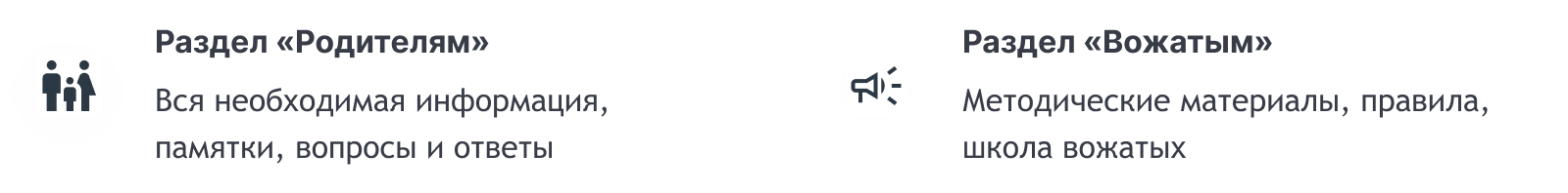 SIMAI-SF4: Сайт детского оздоровительного лагеря – адаптивный с версией для слабовидящих