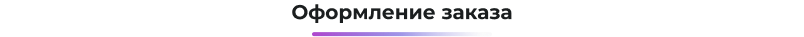 Сотбит: Розница Про Макс – готовый шаблон интернет-магазина