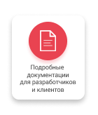 Некстайп: Премиум - лендинг с каталогом товаров и услуг