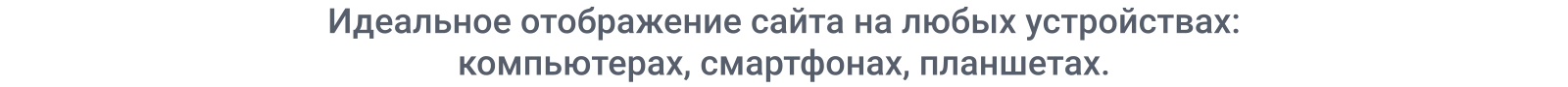 SIMAI-SF4: Сайт муниципального образования-города, поселения, адаптивный с версией для слабовидящих