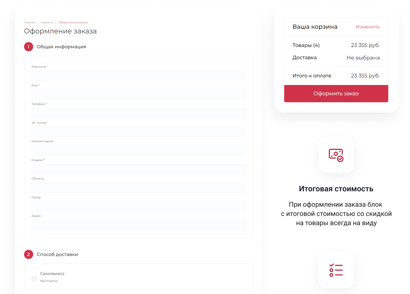 IntecUniverse SITE - корпоративный сайт с конструктором дизайна