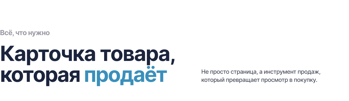 Отраслевой интернет-магазин товаров для здоровья, медтехники и оптики «Крайт: Life»