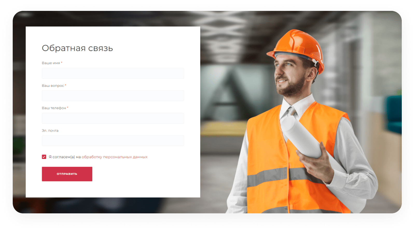 IntecUniverse SITE - корпоративный сайт с конструктором дизайна