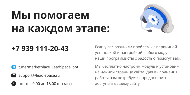 Отзывы с Яндекс.Карт на сайт