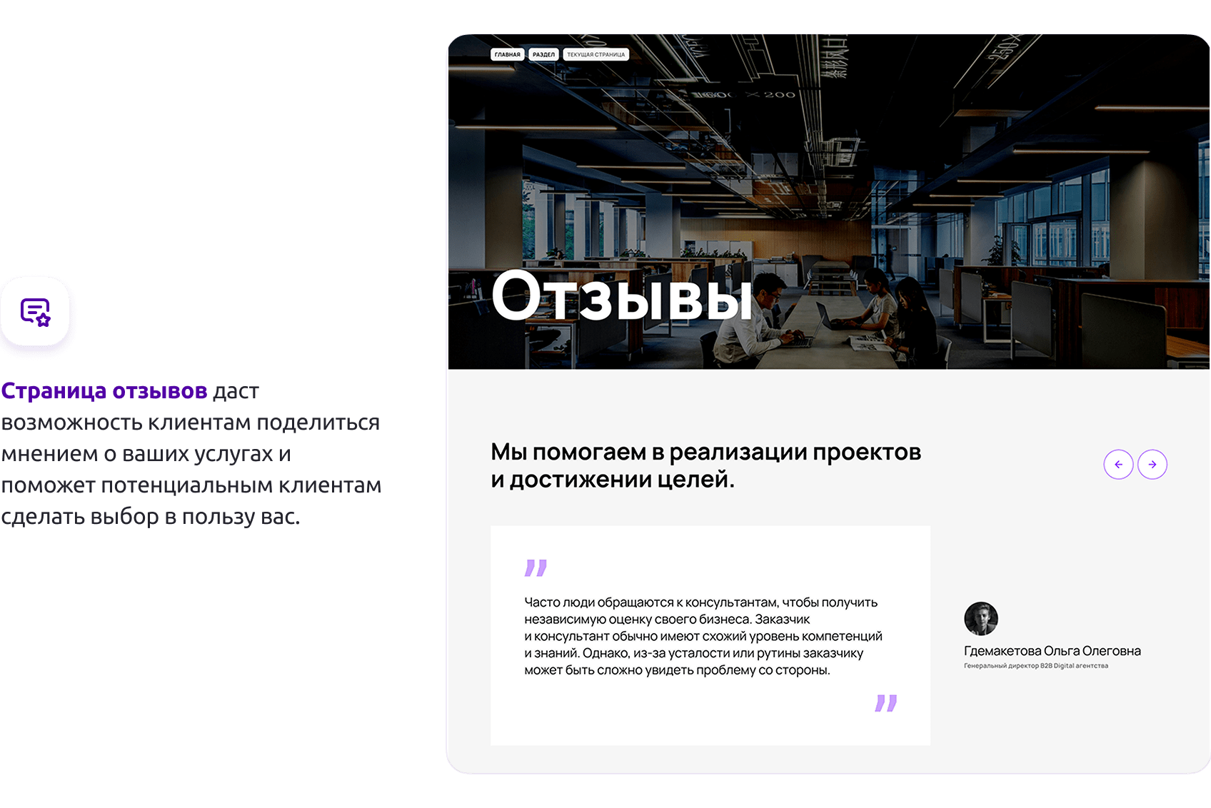 Имиджевый промо-сайт – DIGIEARTH