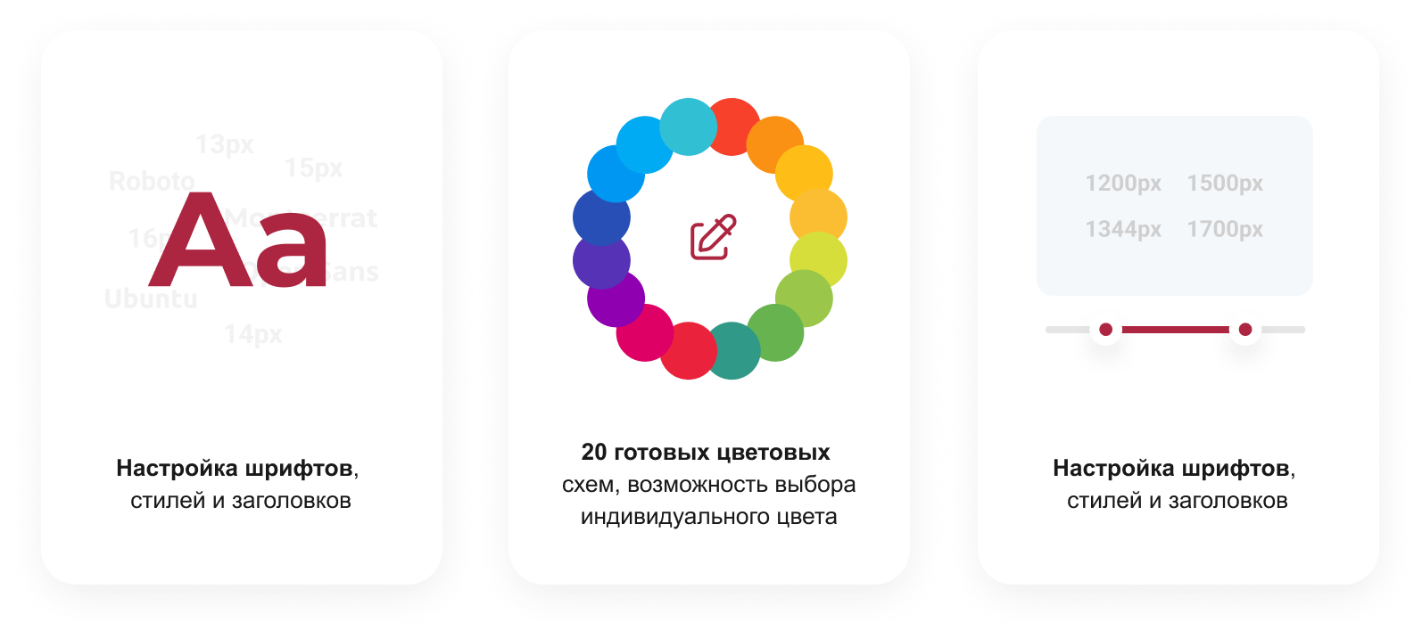IntecUniverse SITE - корпоративный сайт с конструктором дизайна