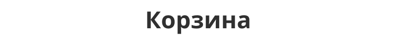 Отраслевой интернет-магазин мебели и мебельных комплектов «Крайт: Мебель.Furniture»