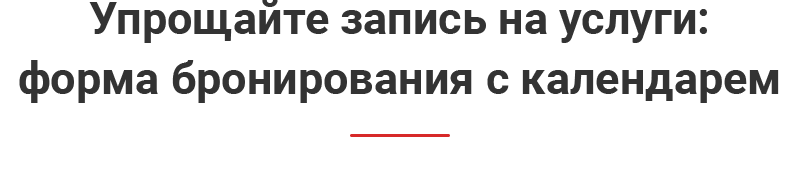 Аспро: Корпоративный сайт 3.0