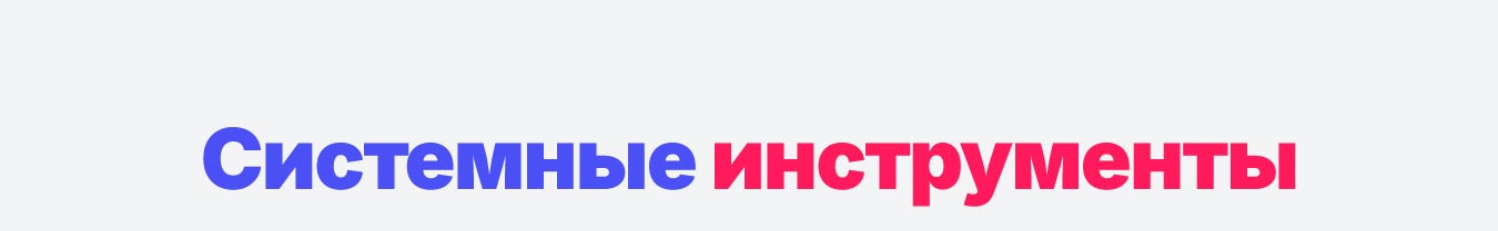 Cmall: Автоматизация склада и приемка товара