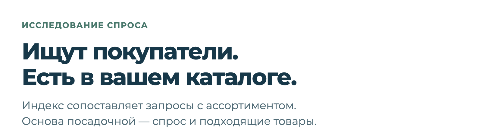 Дубовой: Индекс - СЕО автоматизация товарного каталога на базе ИИ Дубовой: Индекс - СЕО автоматизация товарного каталога на базе ИИ