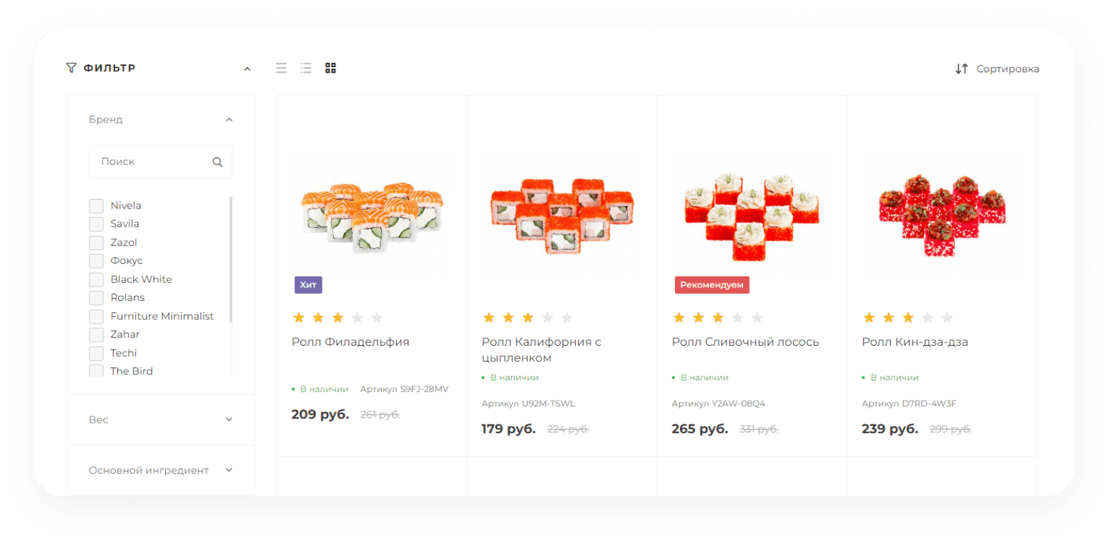 IntecUniverse SITE - корпоративный сайт с конструктором дизайна