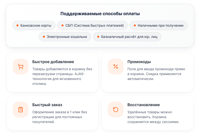 OptPRO: Оптовая и розничная торговля B2B + B2C. Профессиональный интернет магазин OptPRO: Оптовая и розничная торговля B2B + B2C. Профессиональный интернет магазин