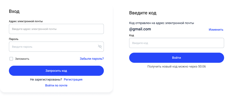 Сотбит: Авторизация по СМС и Email Сотбит: Авторизация по СМС и Email