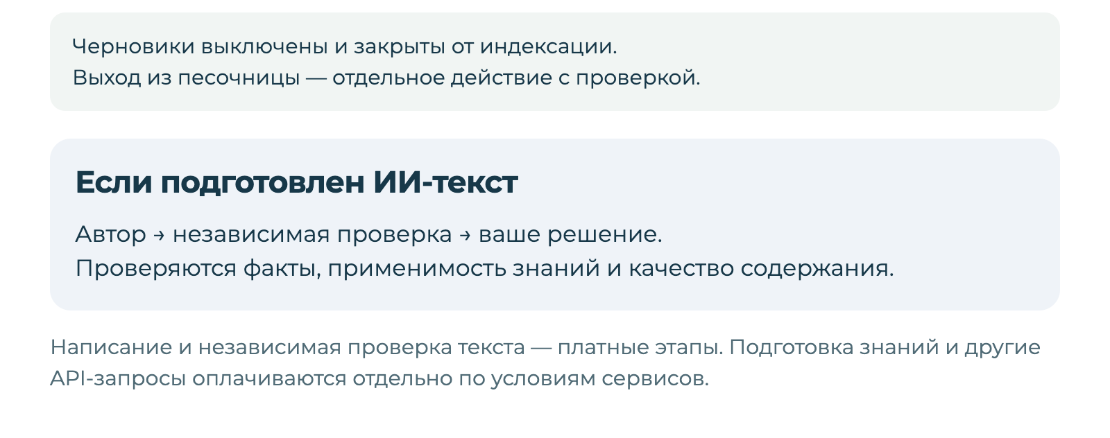 Дубовой: Индекс - СЕО автоматизация товарного каталога на базе ИИ Дубовой: Индекс - СЕО автоматизация товарного каталога на базе ИИ