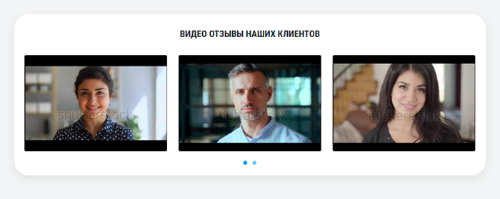 ВебПростор: Готовый одностраничный сайт - Корпоративный сайт компании