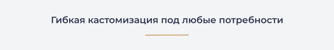 Justice. Сайт юридических услуг. Решение для юридических компаний, юристов и адвокатов.