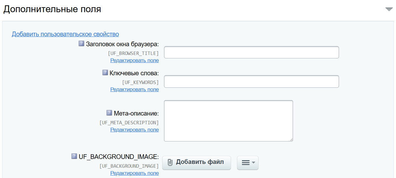INRAISE: Декоратор свойств и полей для администраторов и контент-менеджеров
