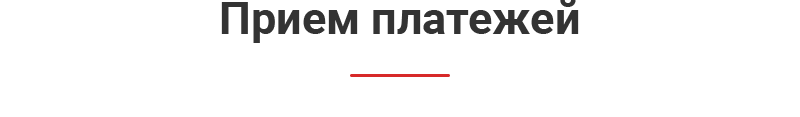Аспро: Корпоративный сайт 3.0