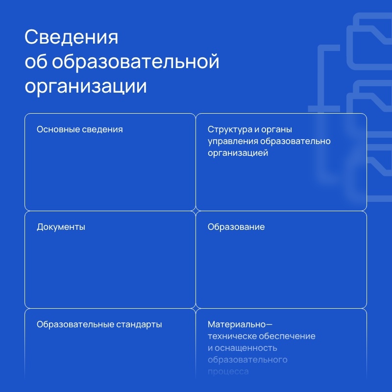 Альфа: Университет. Готовый сайт ВУЗа