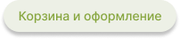 MarketPRO: продукты питания, товары повседневного спроса, бытовая химия