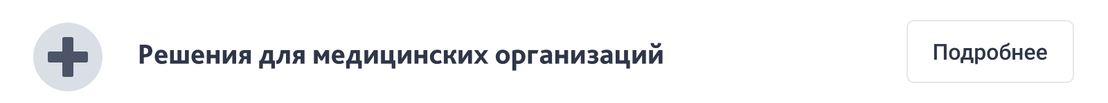SIMAI-SF4: Сайт школы (версия для слабовидящих, приказ 1493, html-разметка, ЭЦП, адаптив)