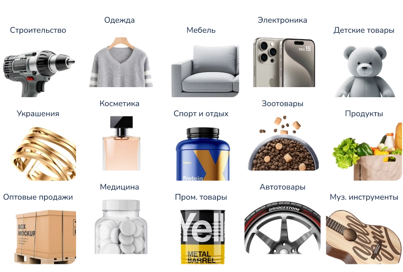 Deluxe - многофункциональный интернет-магазин 2 в 1