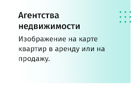 whatAsoft: Яндекс.карта объектов инфоблока Big Data