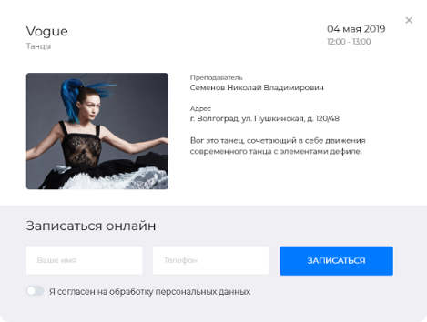 PR-Volga: Business. Готовый корпоративный сайт
