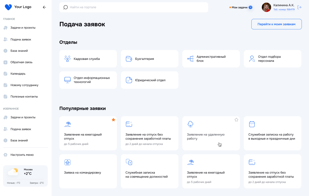 Портал Цифра