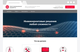 Биткорп: готовый корпоративный сайт