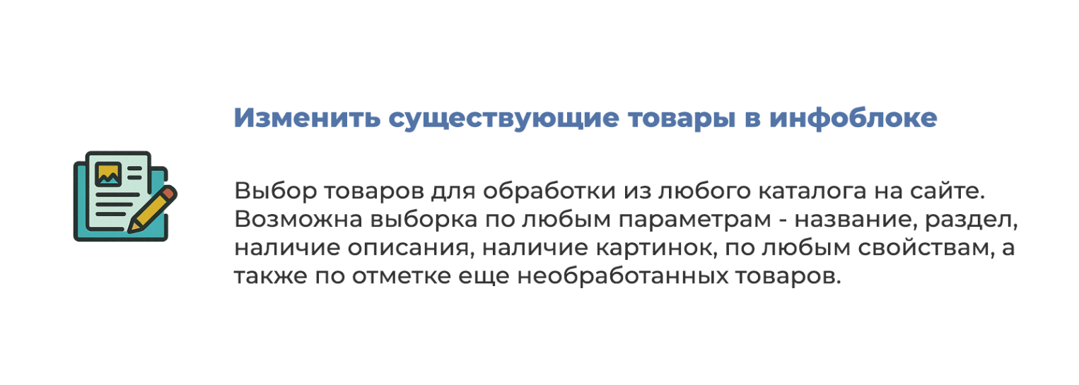 Дубовой: Искусственный интеллект - автоматический генератор товаров