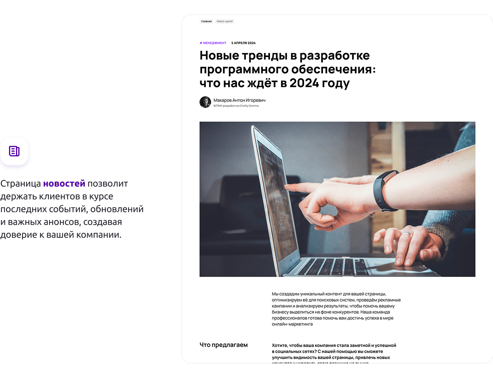 Имиджевый промо-сайт – DIGIEARTH