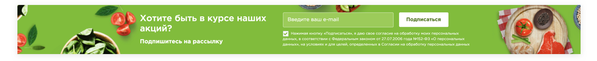 Отраслевой интернет-магазин продуктов питания и доставки еды «Крайт: Продукты питания.Retail»