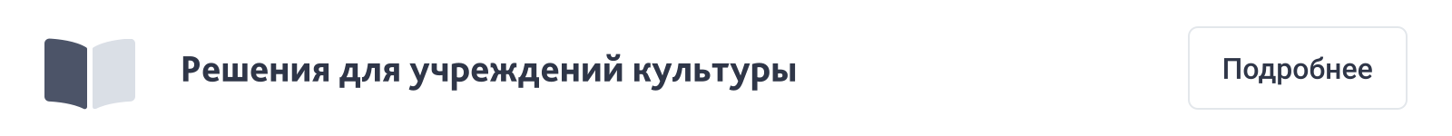 SIMAI-SF4: Сайт детского сада – адаптивный с версией для слабовидящих