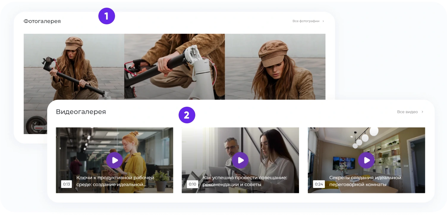 INTEC.Kosmos - программный комплекс для создания интернет-магазинов и сайтов на платформе 1С-Битрикс
