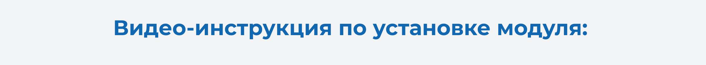 Отзывы с Яндекс.Карт на сайт