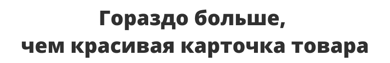 Отраслевой интернет-магазин одежды, обуви и аксессуаров «Крайт: Одежда.Fashion»
