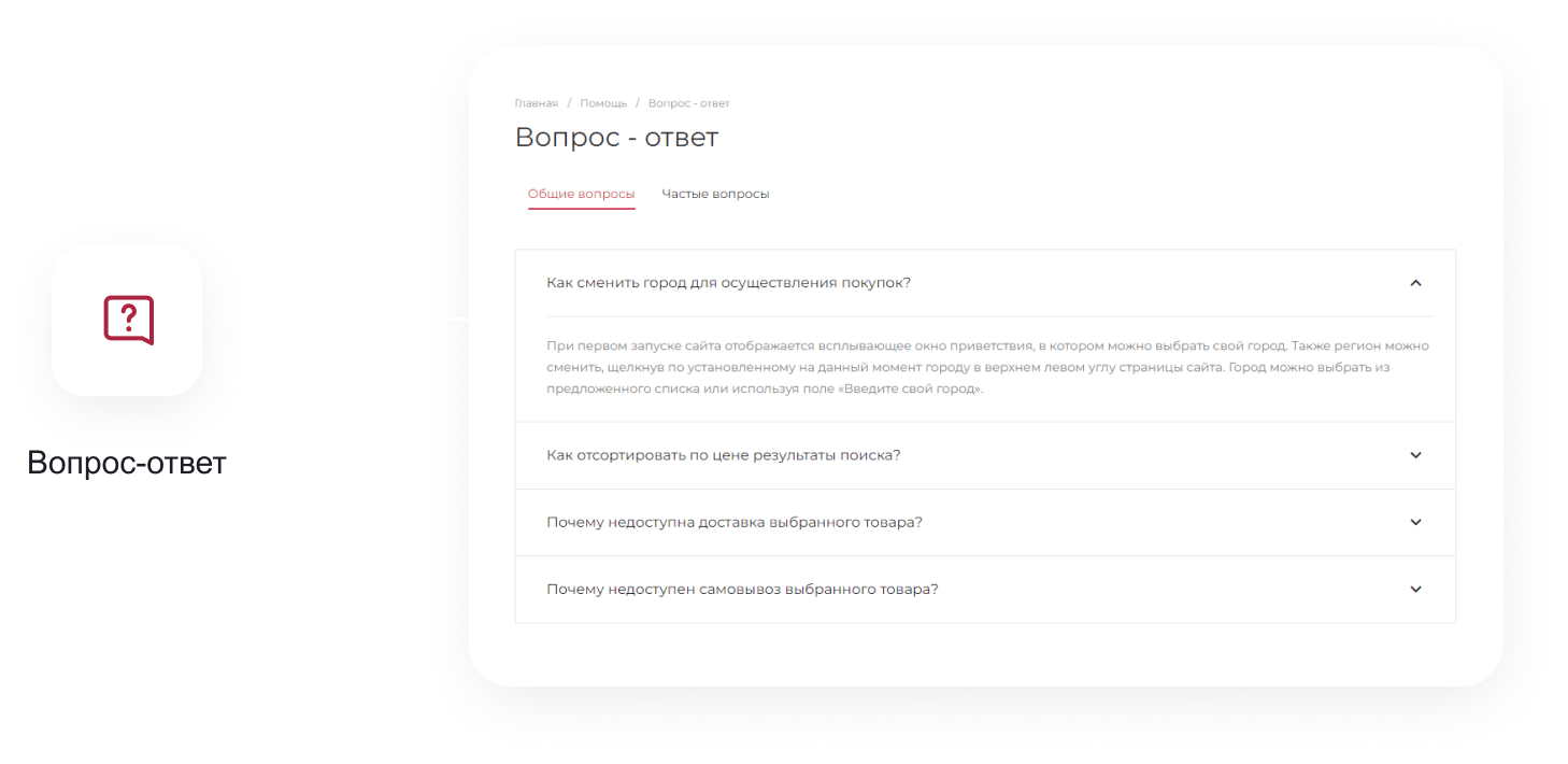 IntecUniverse SITE - корпоративный сайт с конструктором дизайна