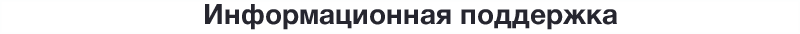 Сотбит: Мультирегиональность