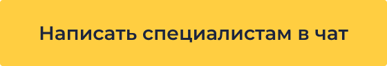 Отраслевой интернет-магазин сантехники, водоснабжения и отопления «Крайт: Сантехника.SpecialFlat»