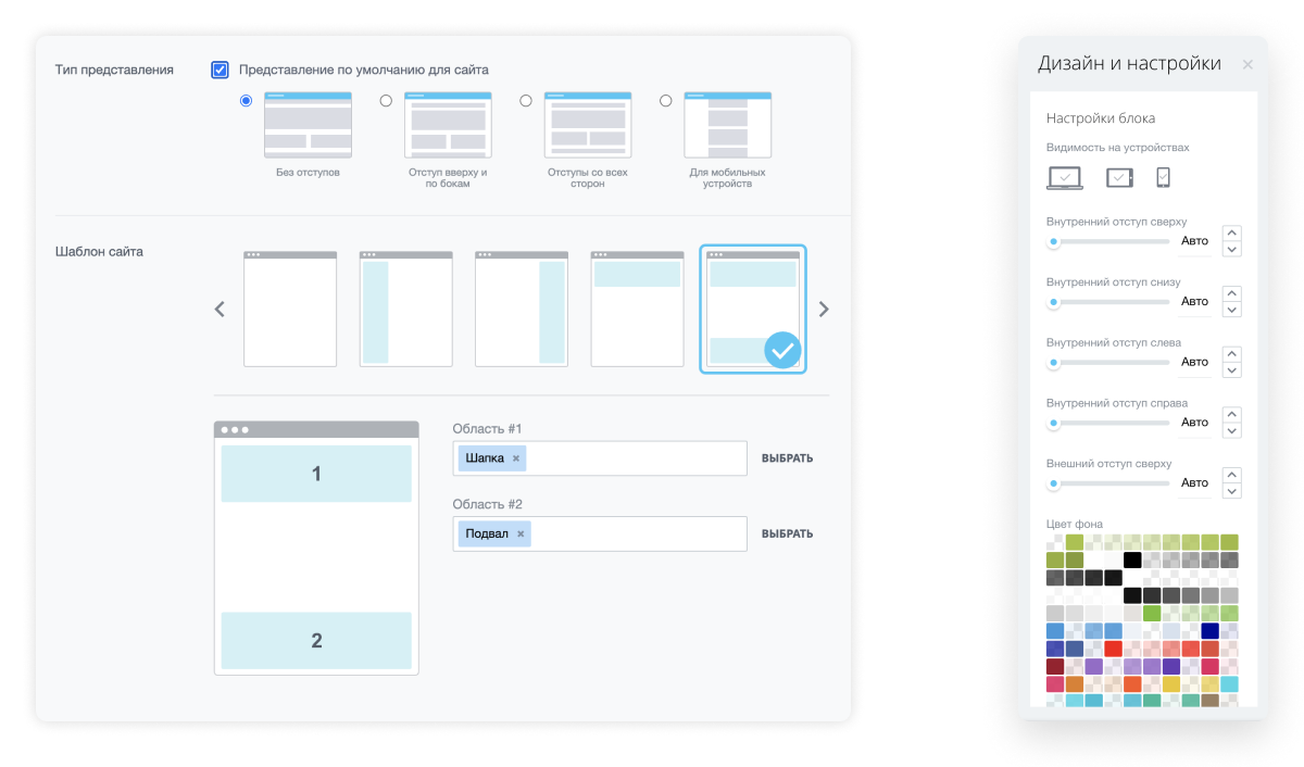  Интернет-магазин электроники и бытовой техники «Крайт: Электроника.Store24» с конструктором