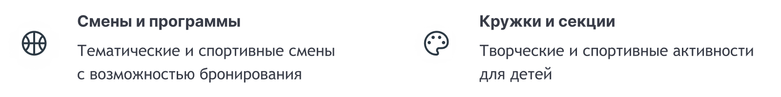 SIMAI-SF4: Сайт детского оздоровительного лагеря – адаптивный с версией для слабовидящих